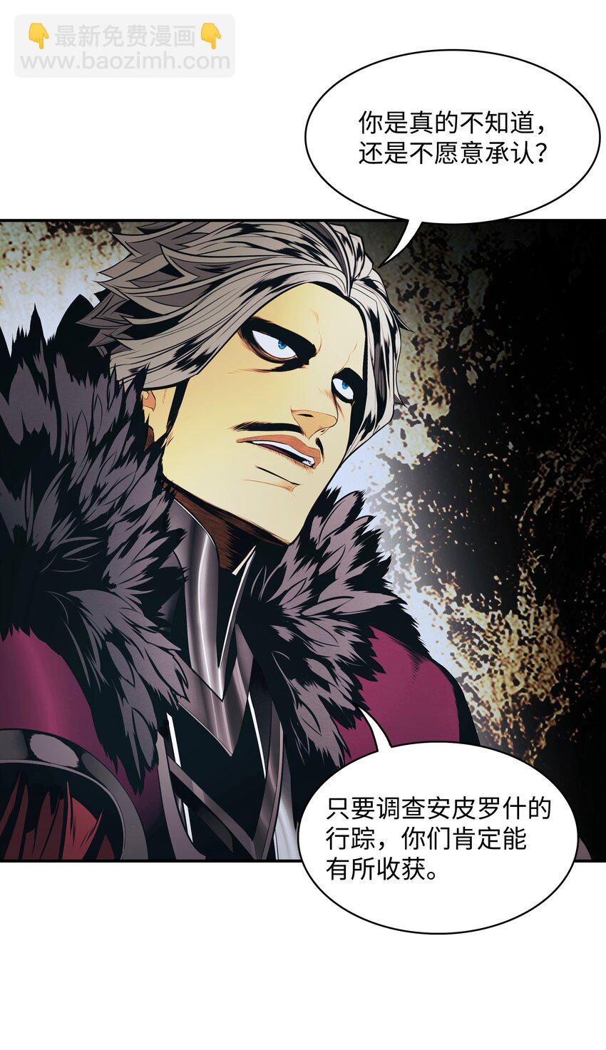 128 自由的呐喊(1/2)-第130话