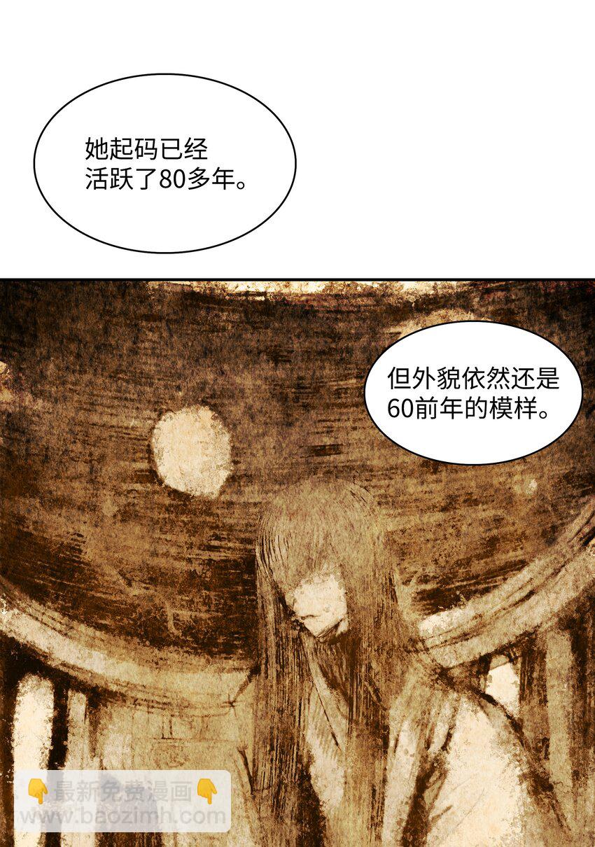 128 自由的呐喊(1/2)-第130话