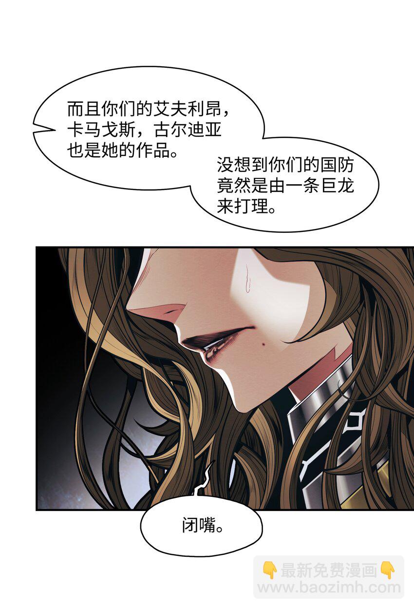 128 自由的呐喊(1/2)-第130话