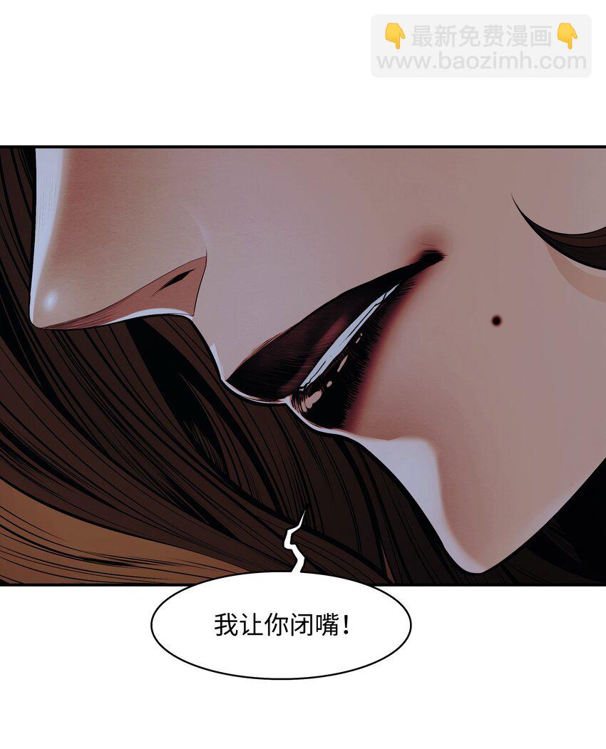 128 自由的呐喊(1/2)-第130话