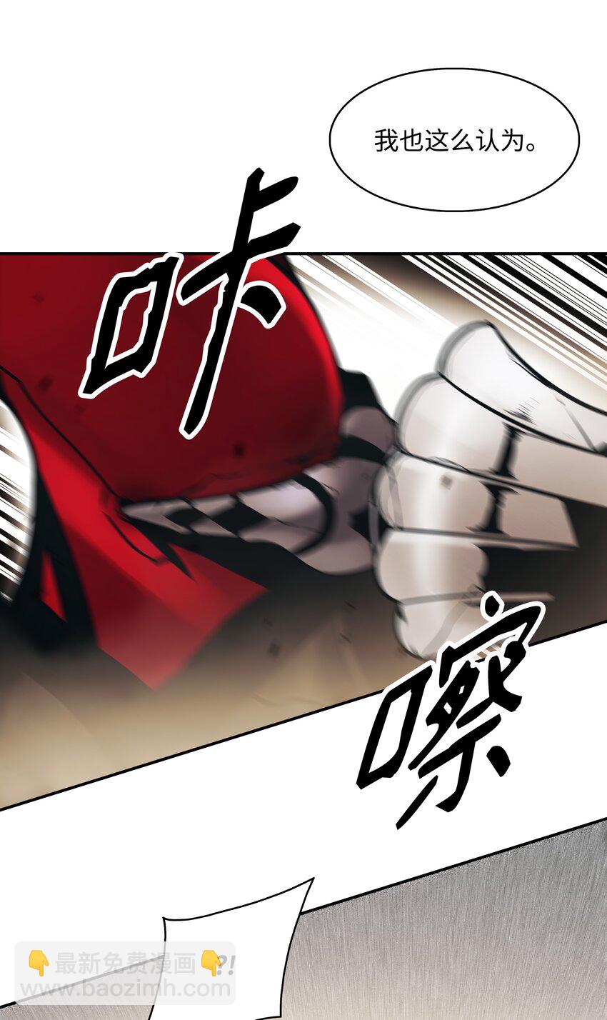 128 自由的呐喊(1/2)-第130话