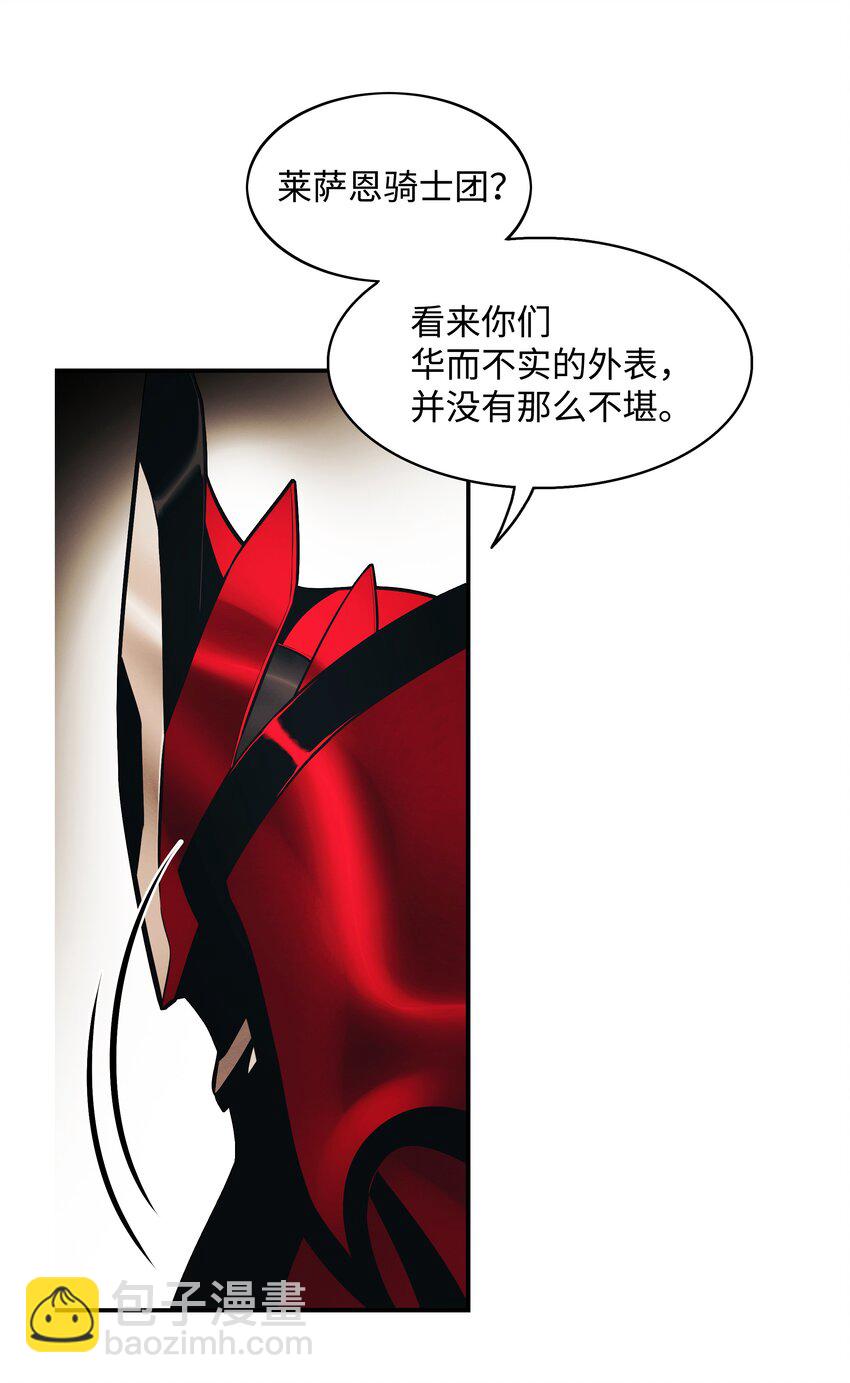 128 自由的呐喊(1/2)-第130话