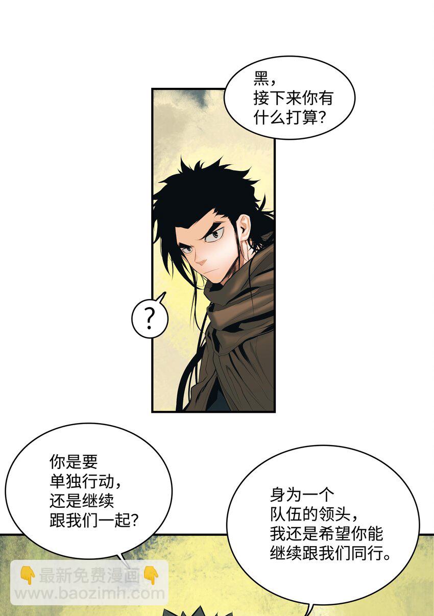 012 次元移动魔法(1/2)-第14话