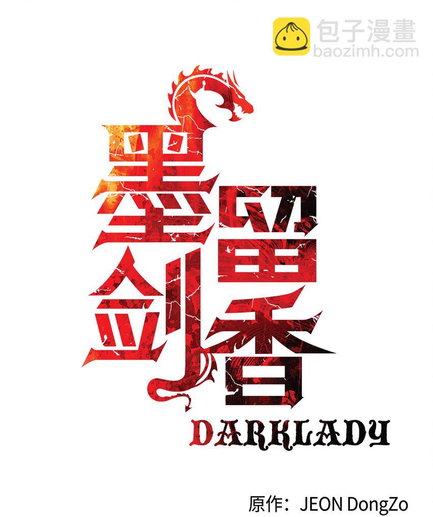 012 次元移动魔法(1/2)-第14话