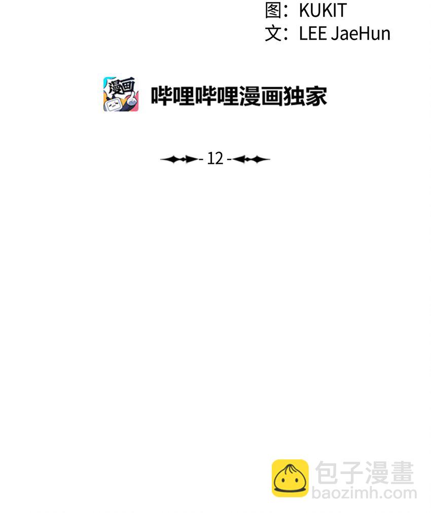 012 次元移动魔法(1/2)-第14话