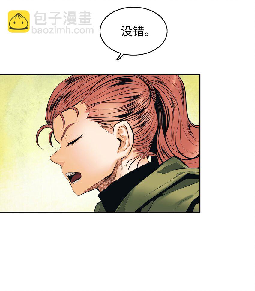 012 次元移动魔法(1/2)-第14话