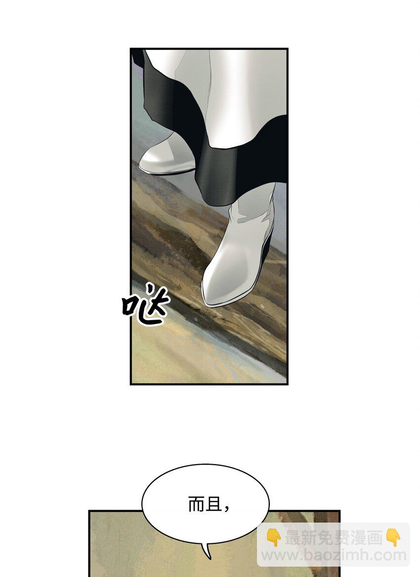 012 次元移动魔法(1/2)-第14话