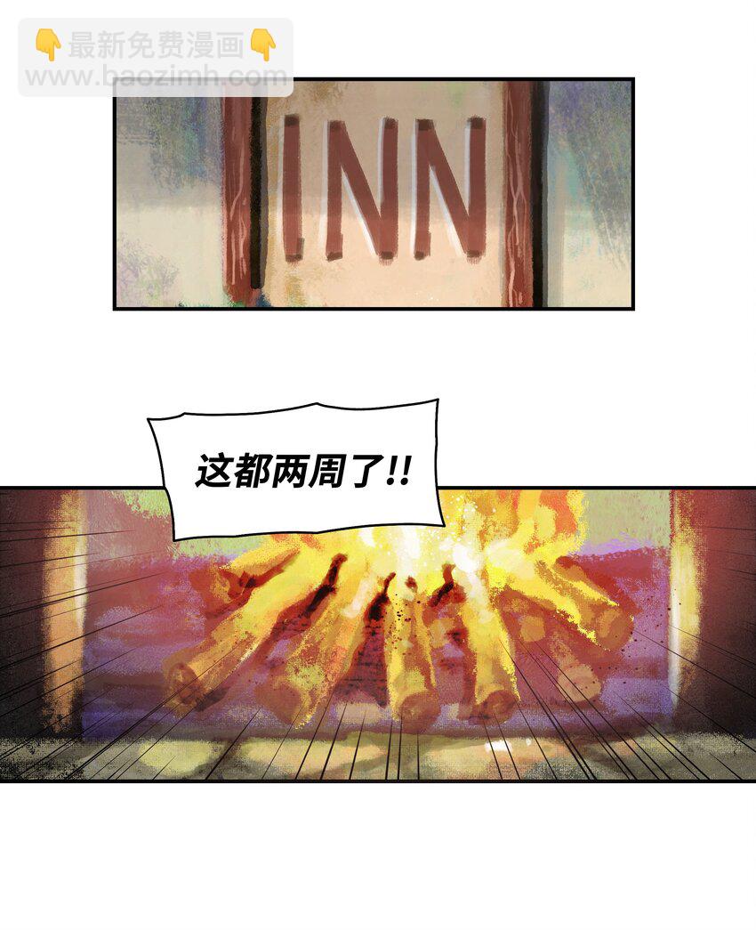 012 次元移动魔法(1/2)-第14话