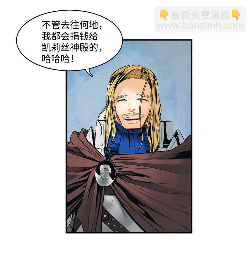 012 次元移动魔法(1/2)-第14话