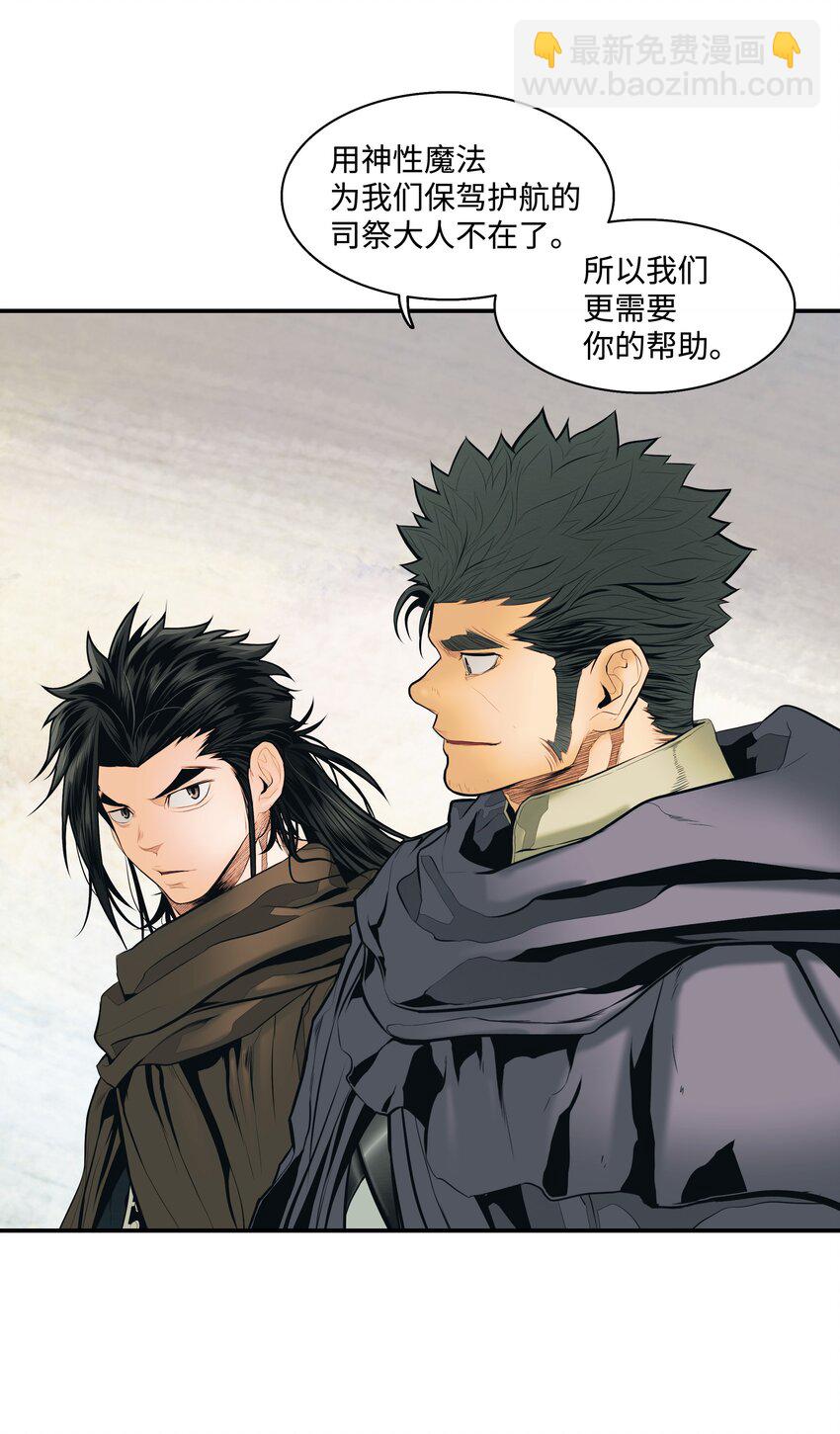 012 次元移动魔法(1/2)-第14话