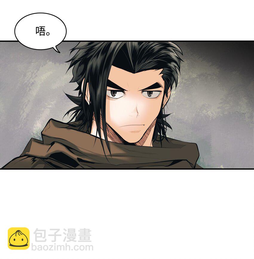 012 次元移动魔法(1/2)-第14话