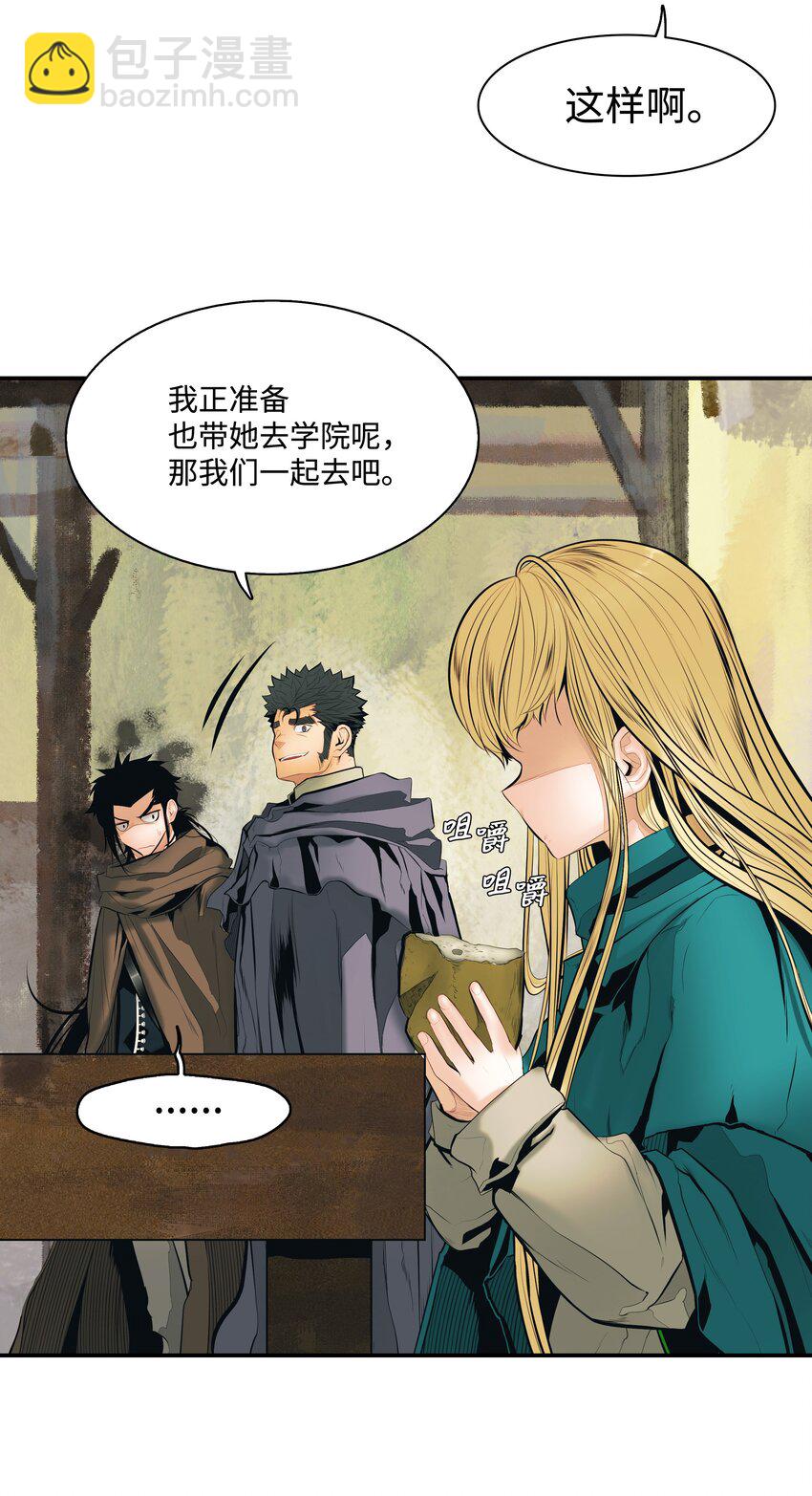 012 次元移动魔法(1/2)-第14话