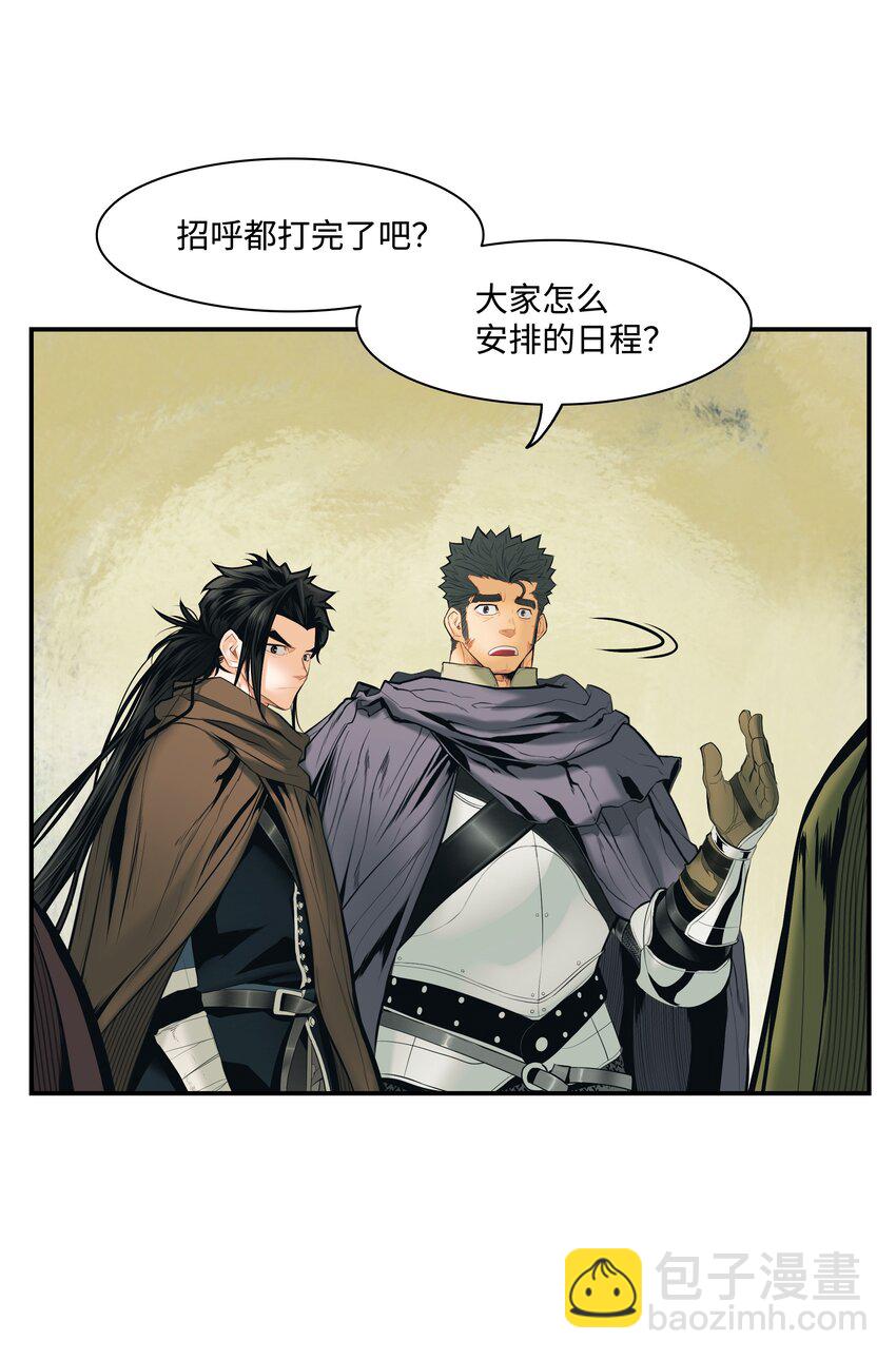 012 次元移动魔法(1/2)-第14话