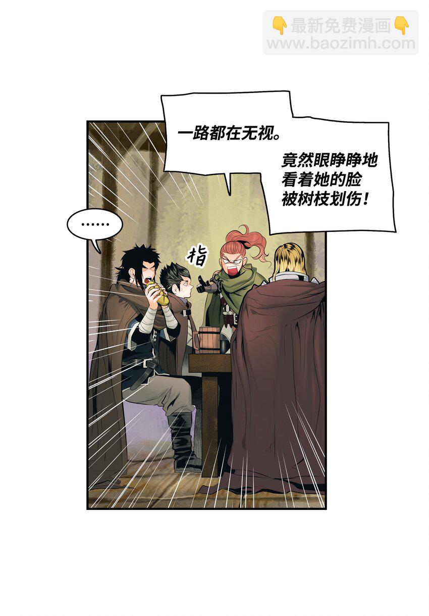 012 次元移动魔法(1/2)-第14话