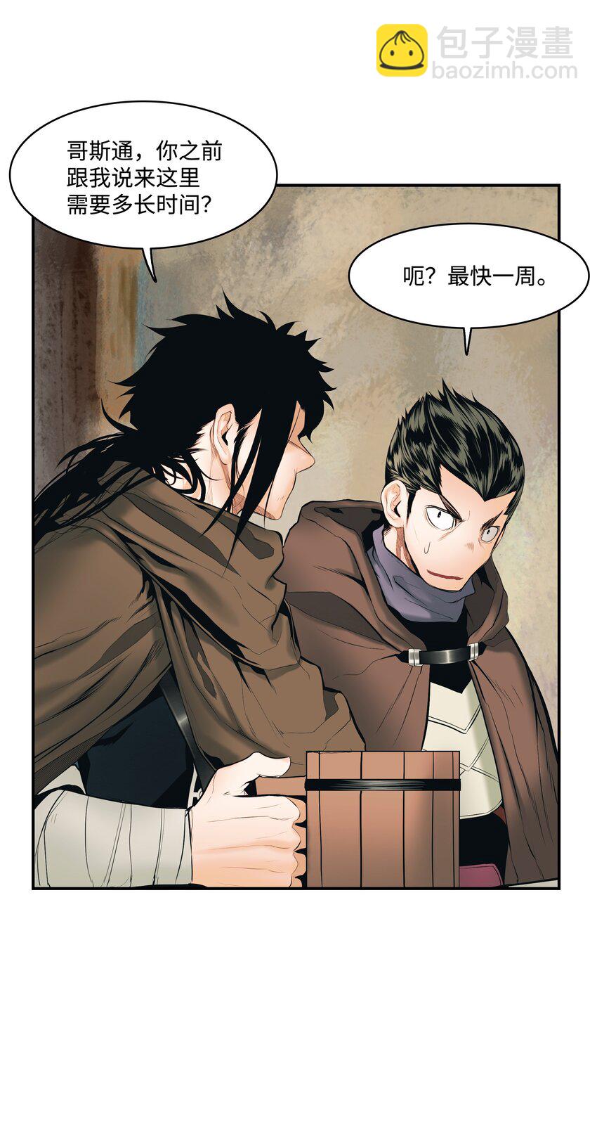 012 次元移动魔法(1/2)-第14话