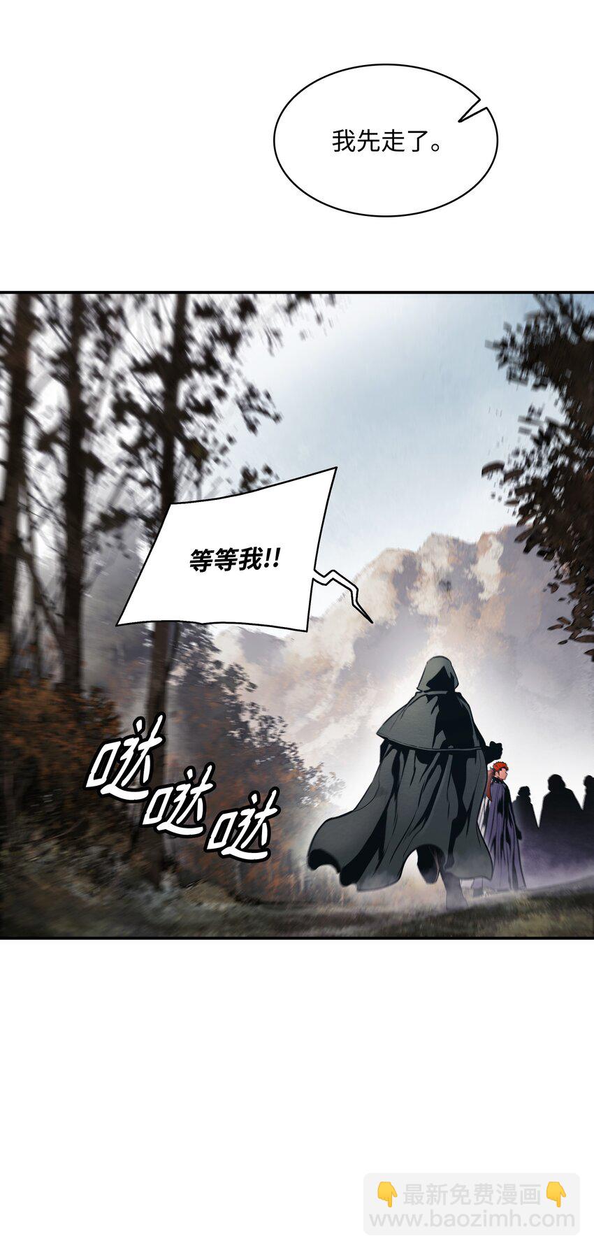 130 血债血偿(1/2)-第132话