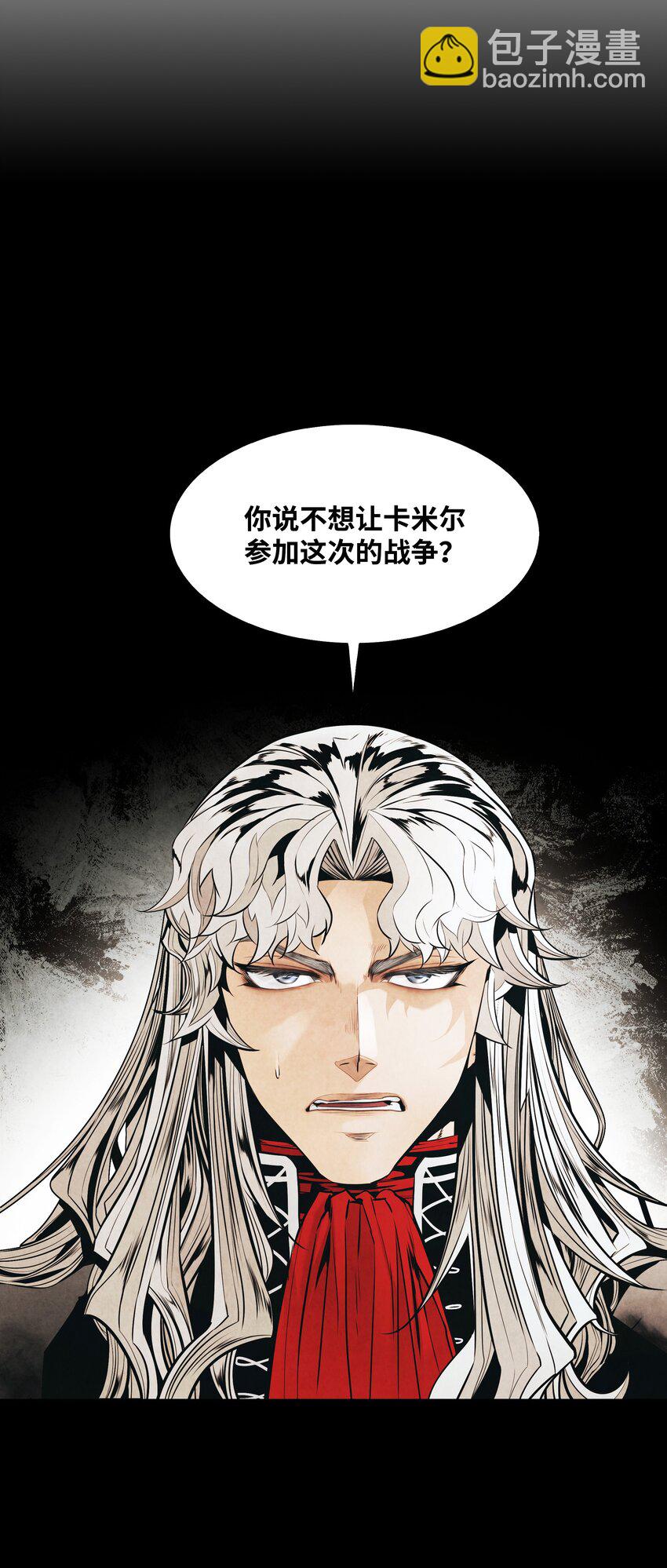 130 血债血偿(1/2)-第132话