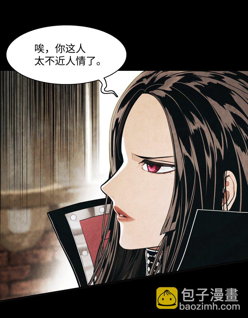 130 血债血偿(1/2)-第132话