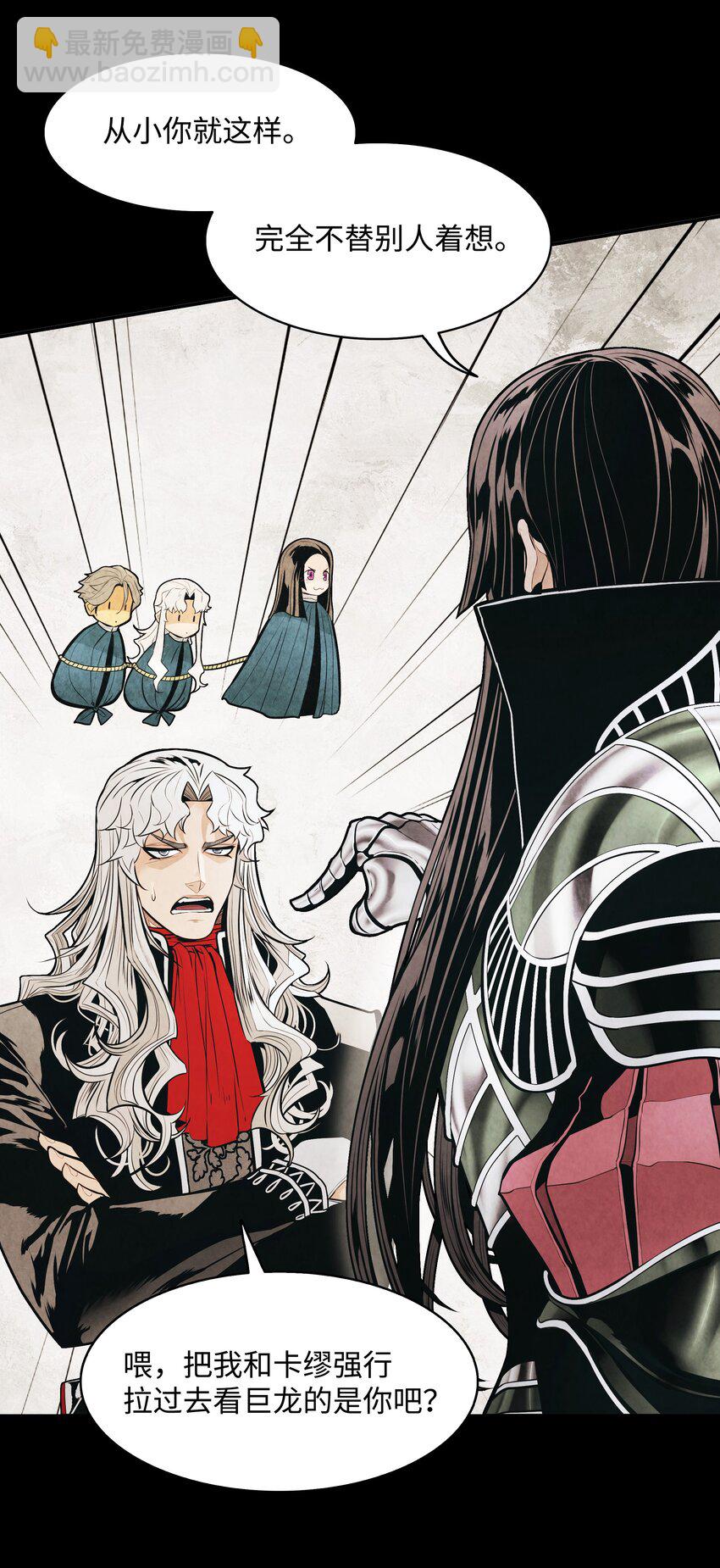 130 血债血偿(1/2)-第132话