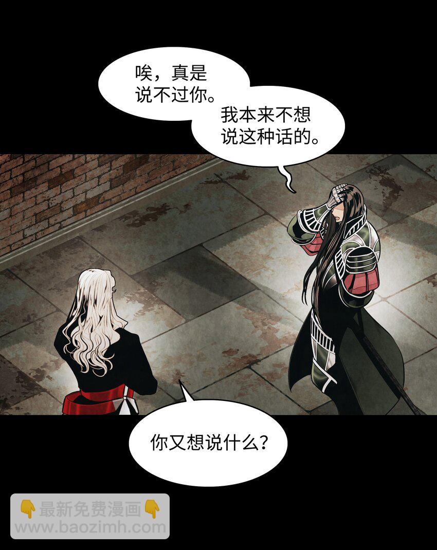 130 血债血偿(1/2)-第132话