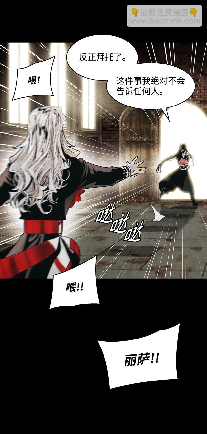 130 血债血偿(1/2)-第132话