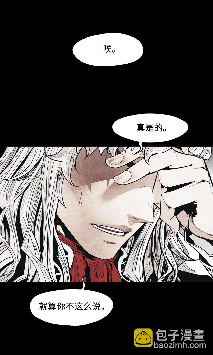 130 血债血偿(1/2)-第132话