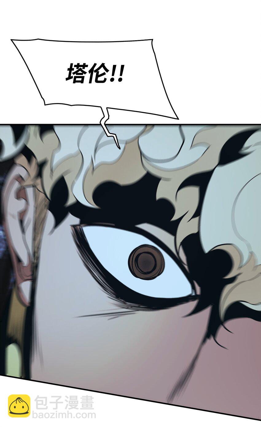 130 血债血偿(1/2)-第132话