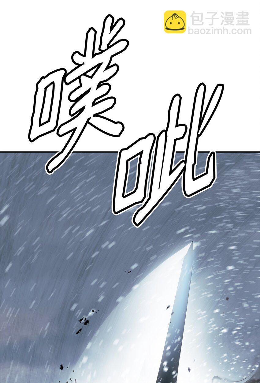 130 血债血偿(1/2)-第132话