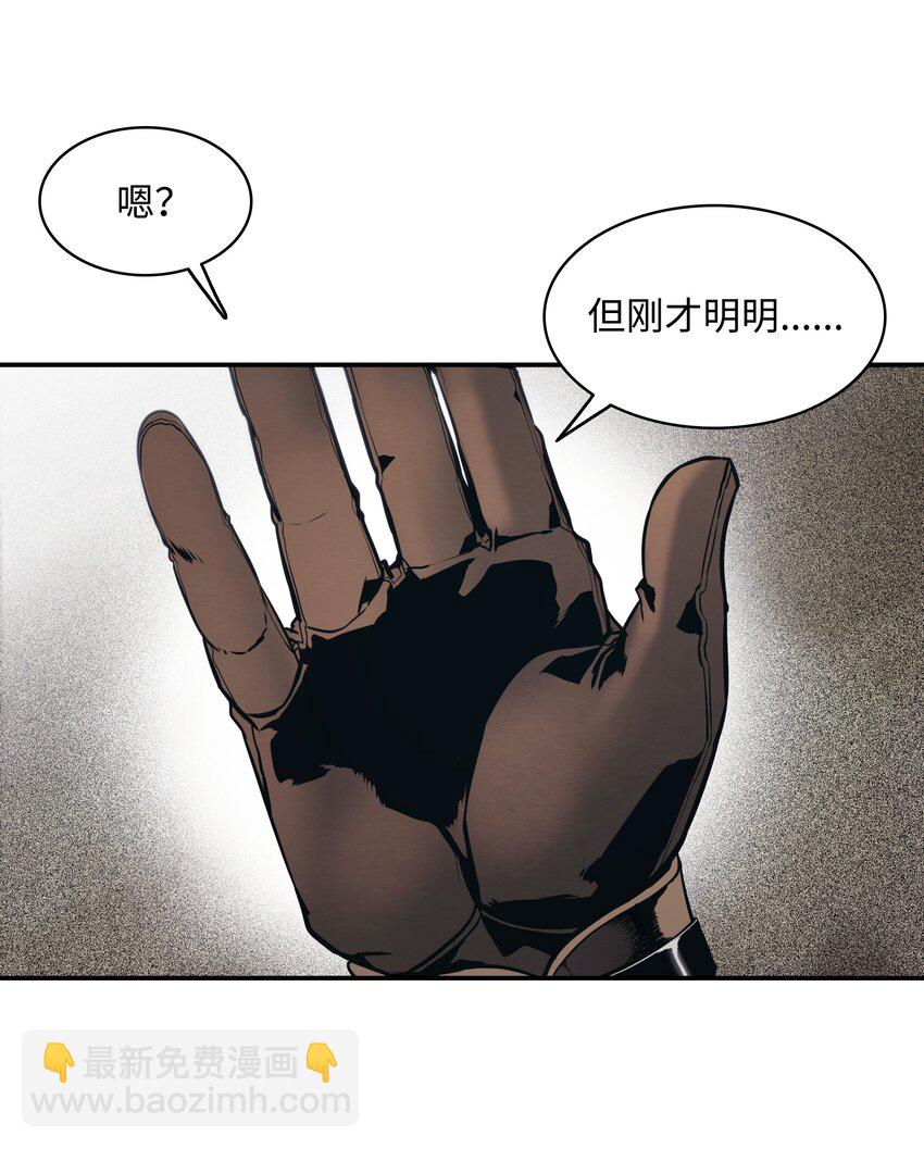 130 血债血偿(1/2)-第132话