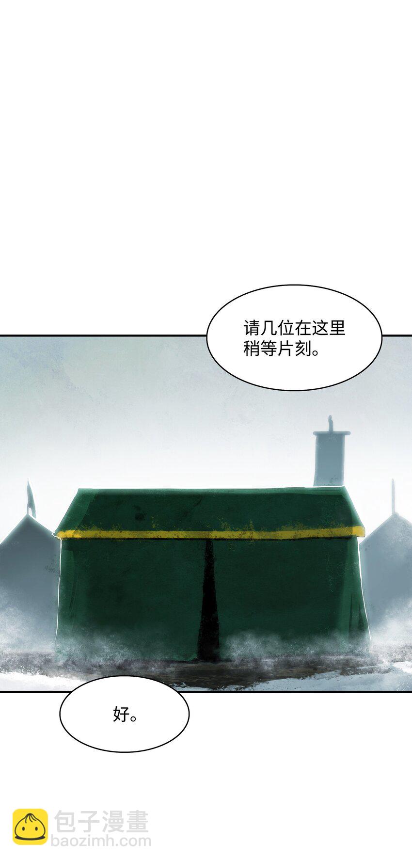 132 大战一场(1/2)-第134话