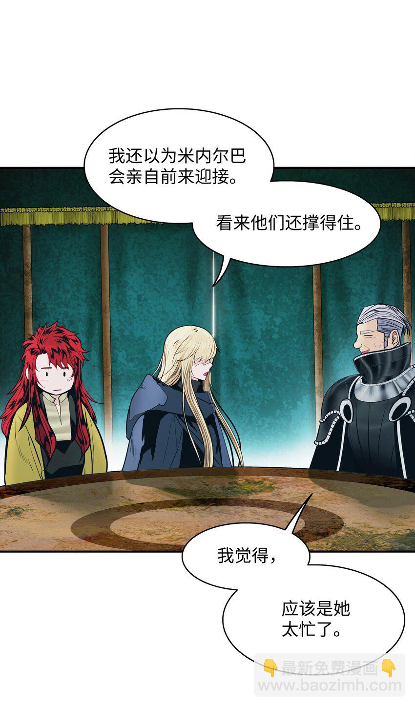 132 大战一场(1/2)-第134话