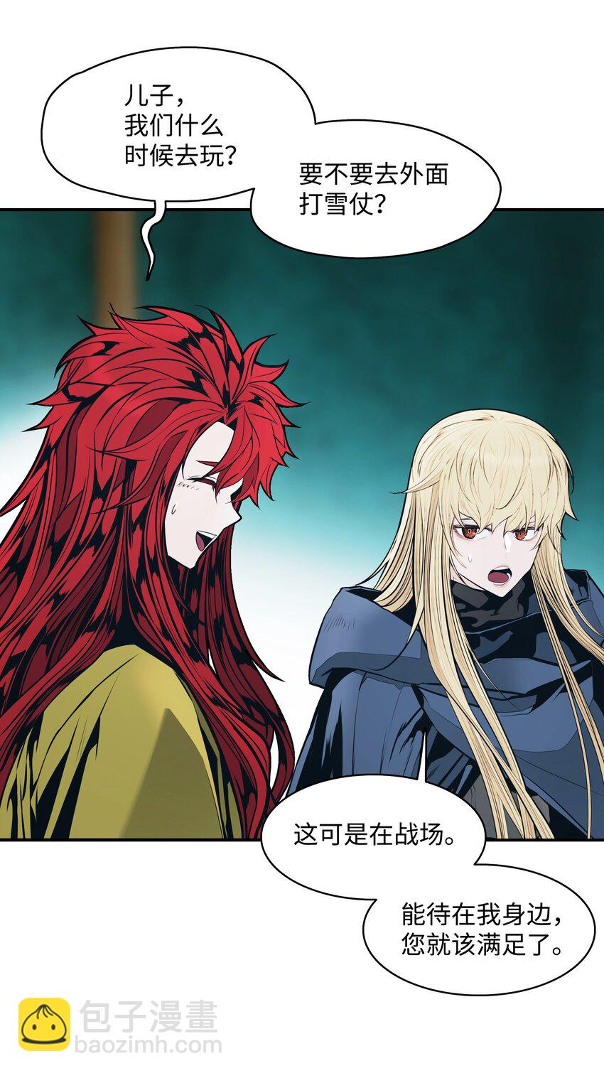 132 大战一场(1/2)-第134话