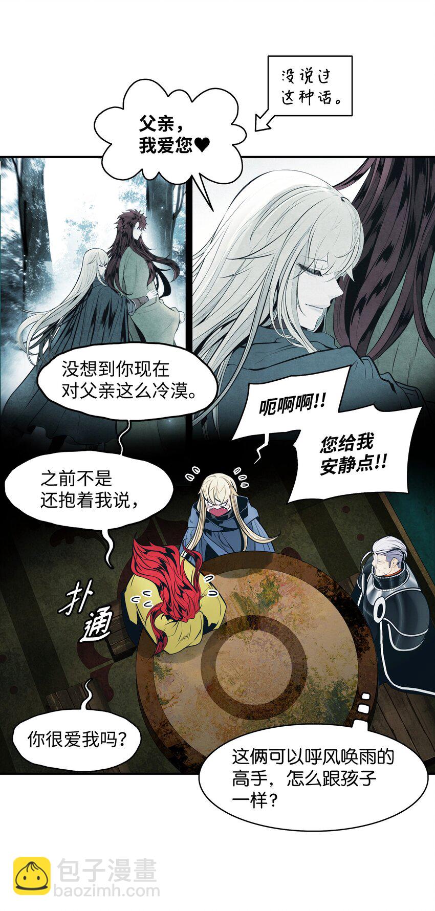 132 大战一场(1/2)-第134话