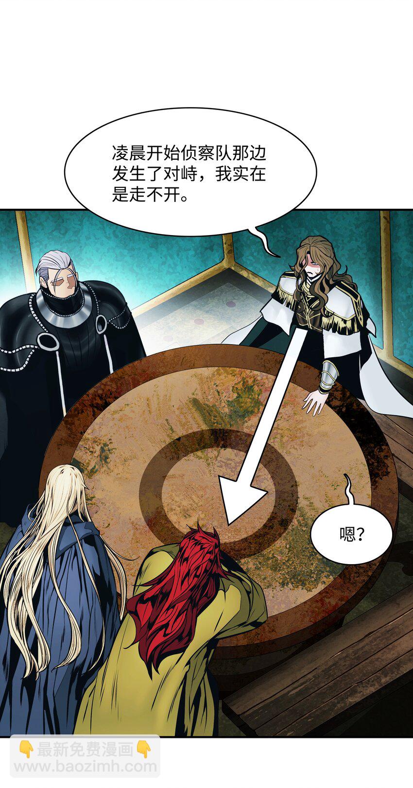 132 大战一场(1/2)-第134话