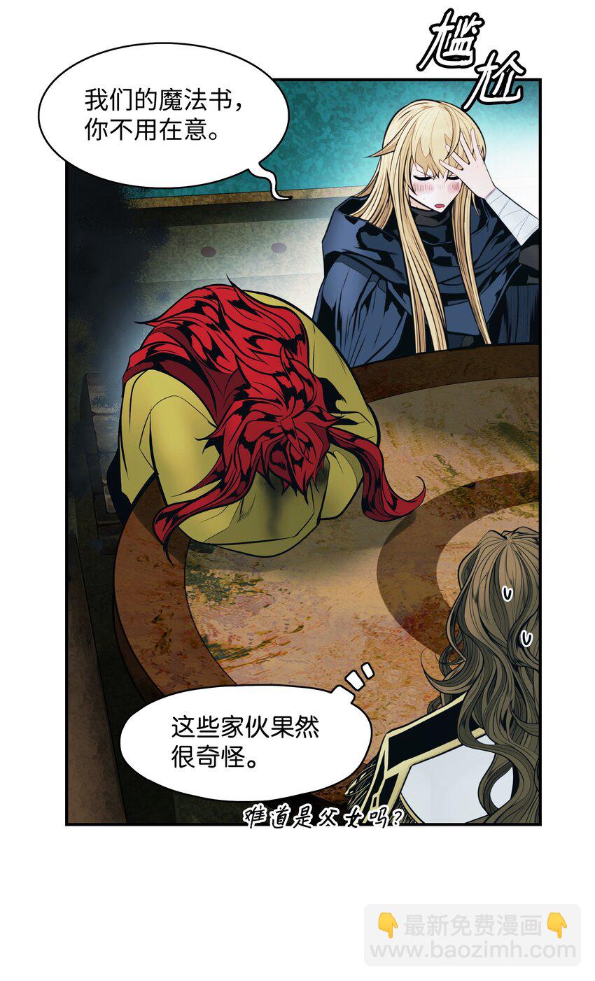 132 大战一场(1/2)-第134话