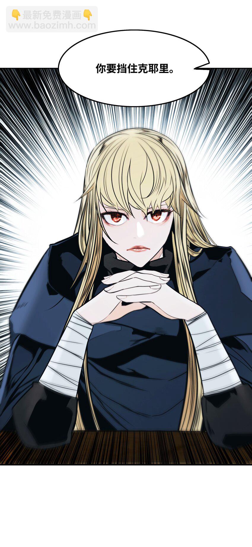 132 大战一场(1/2)-第134话