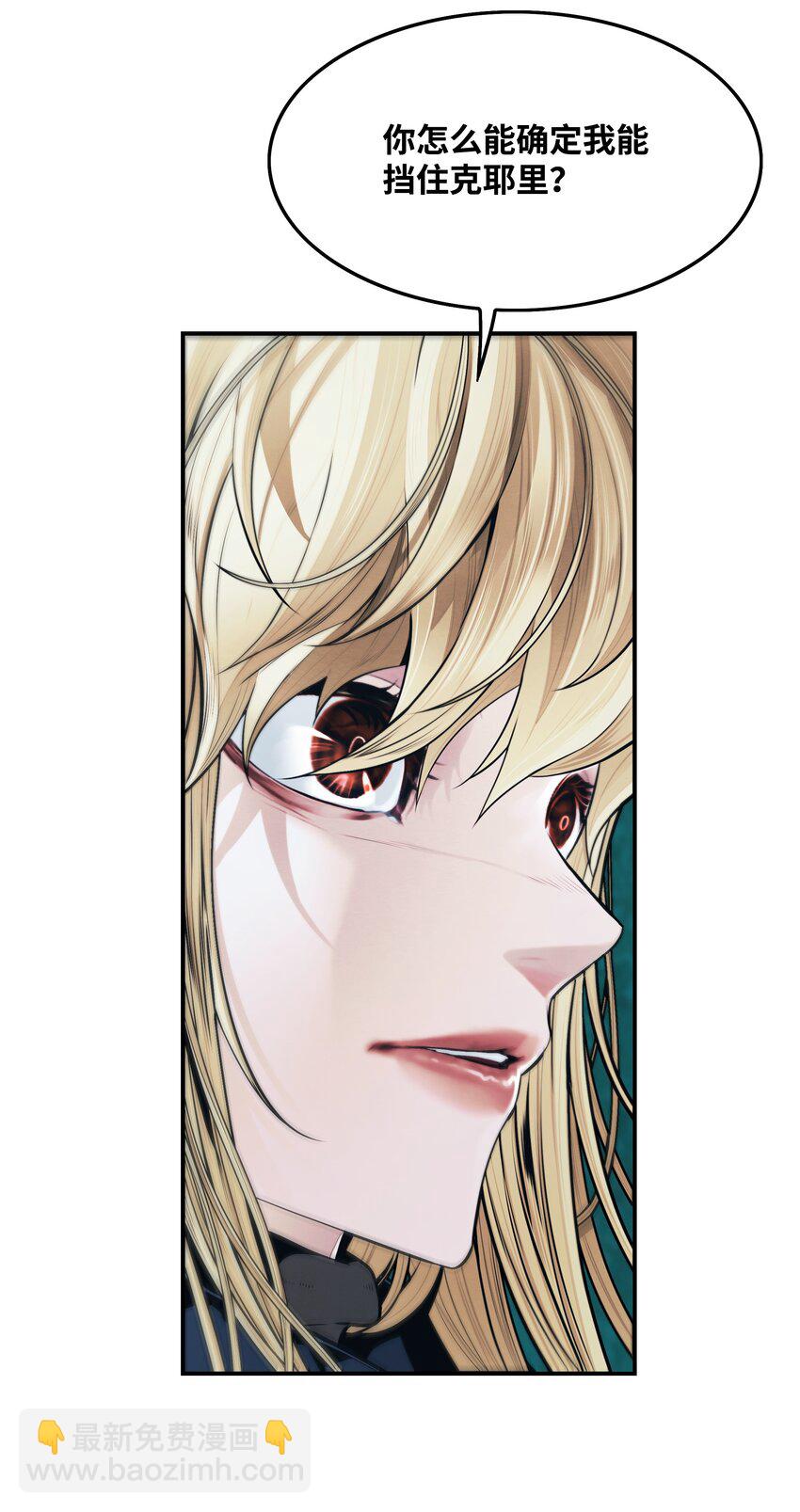 132 大战一场(1/2)-第134话