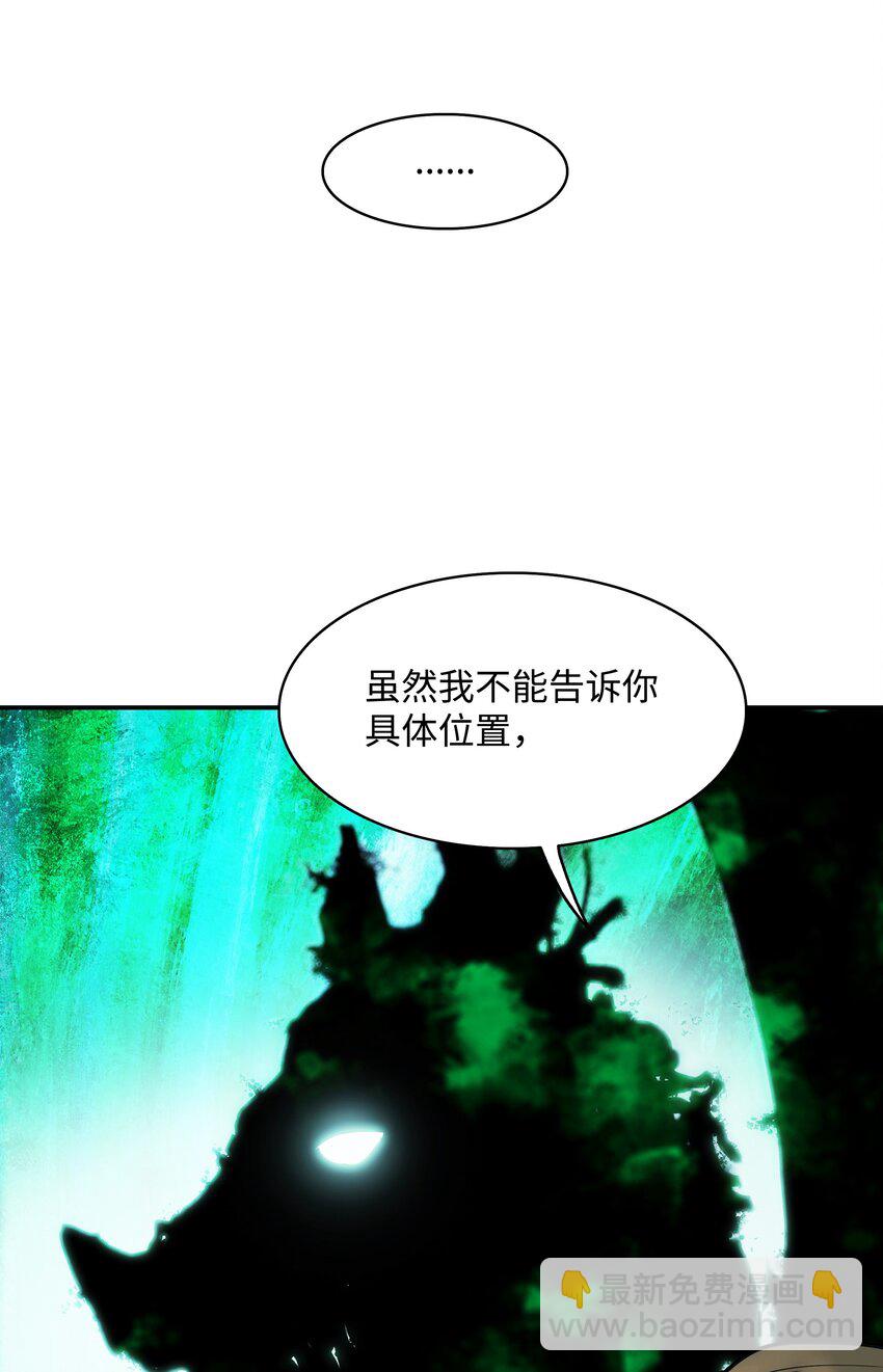 132 大战一场(1/2)-第134话