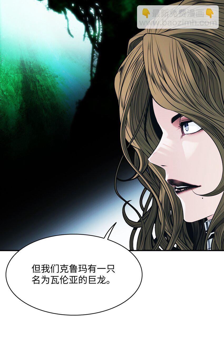 132 大战一场(1/2)-第134话