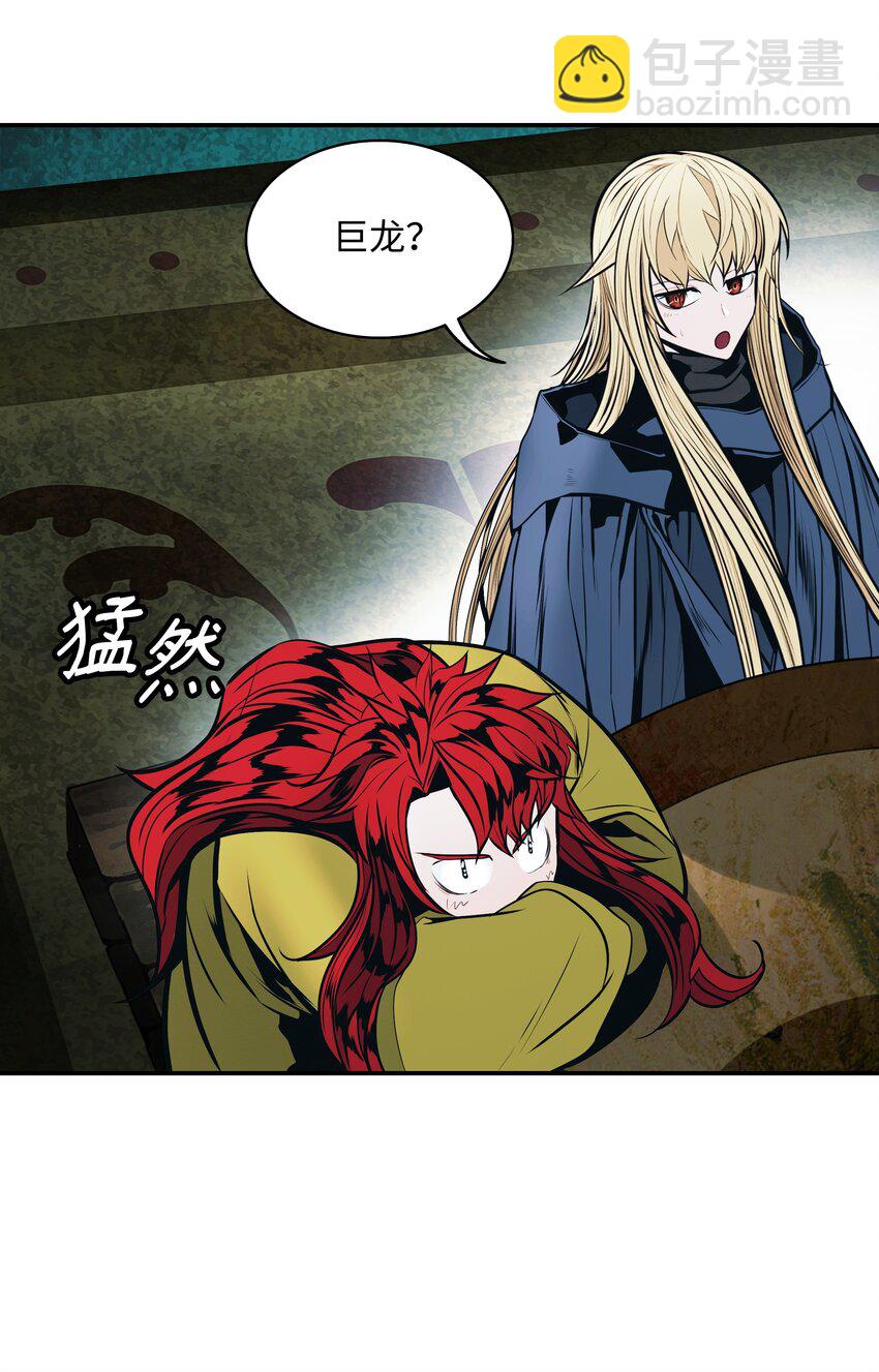 132 大战一场(1/2)-第134话