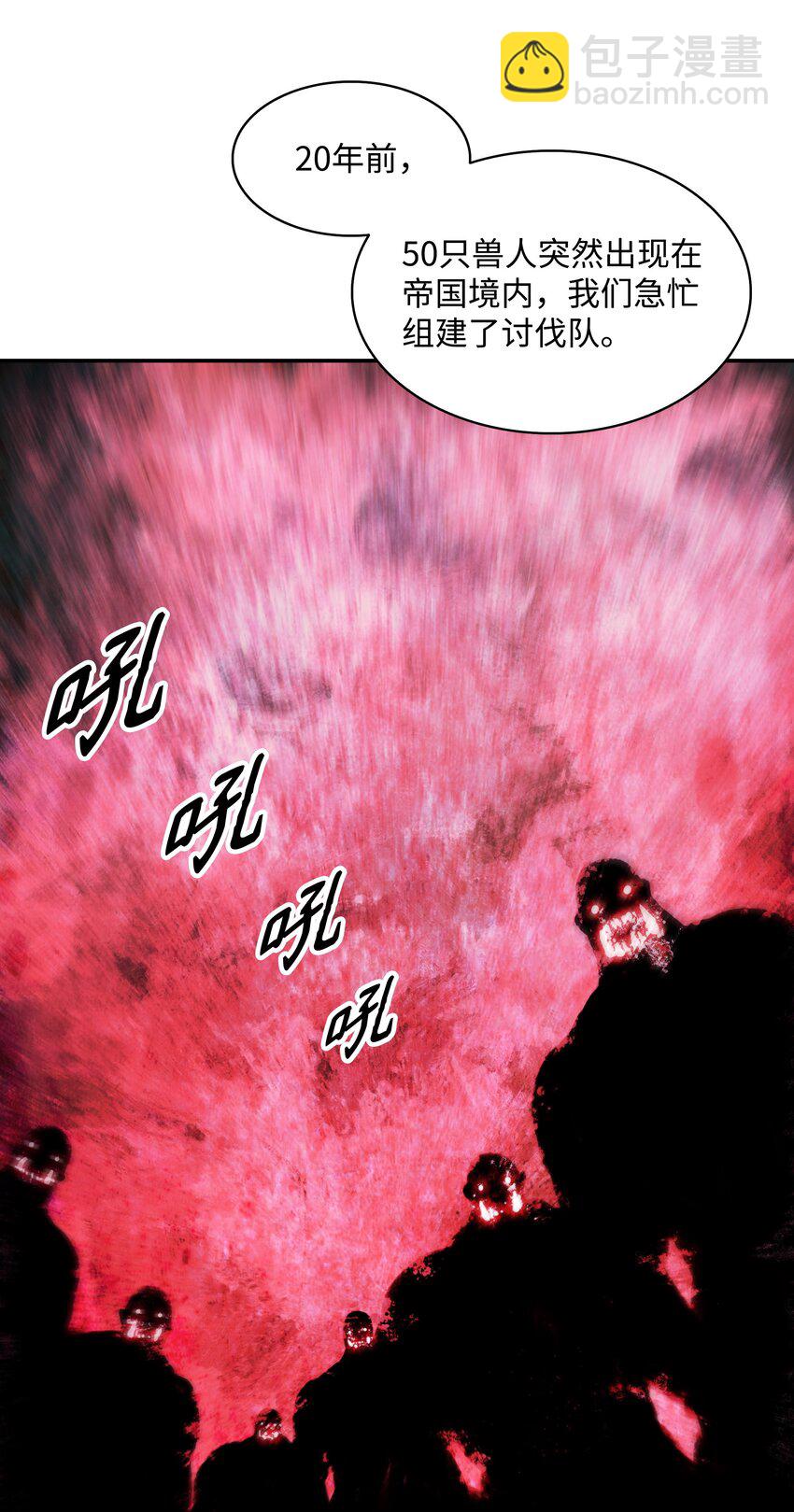 132 大战一场(1/2)-第134话