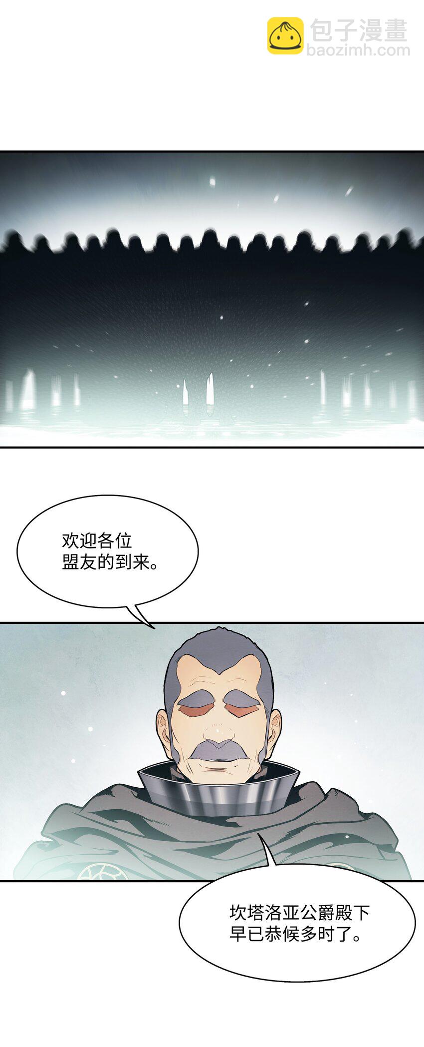 132 大战一场(1/2)-第134话