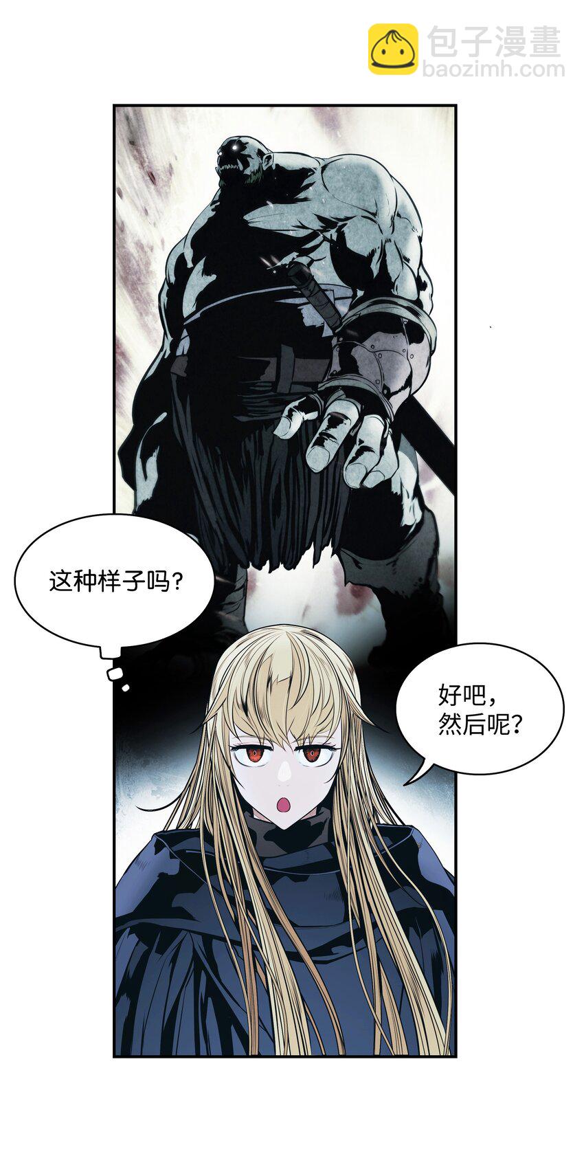 132 大战一场(1/2)-第134话