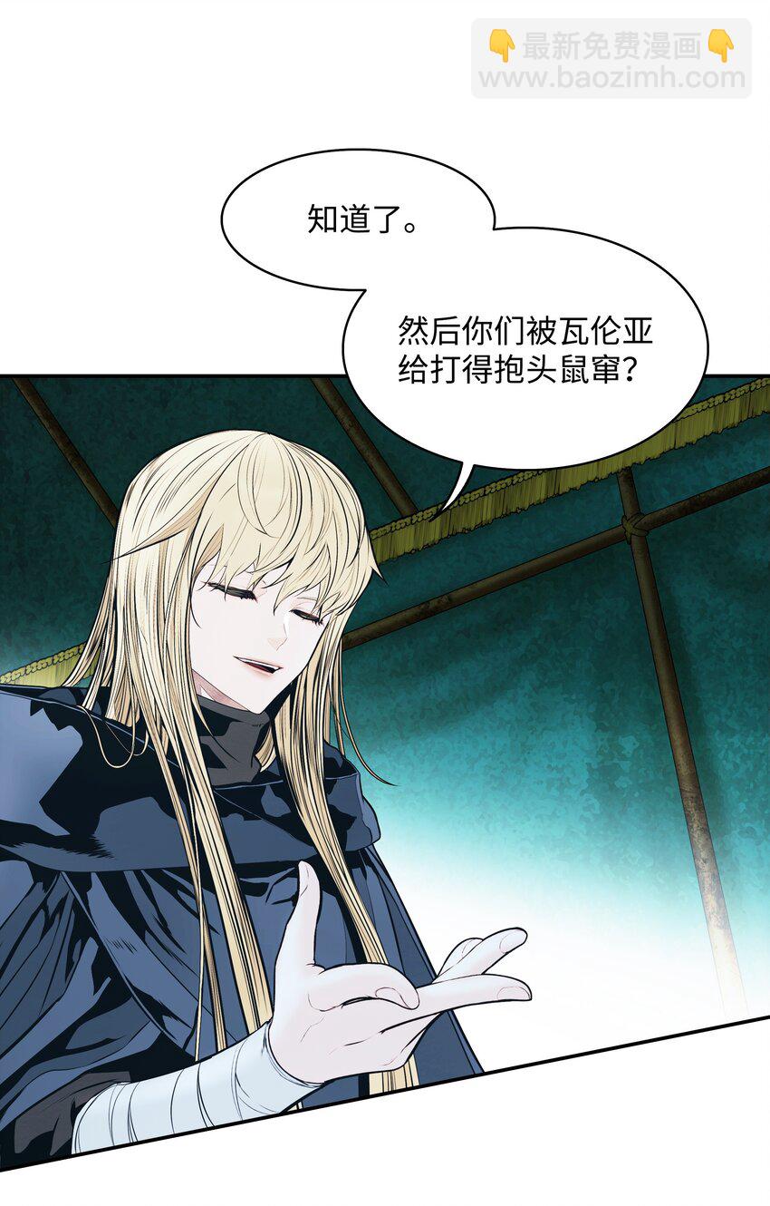 132 大战一场(1/2)-第134话