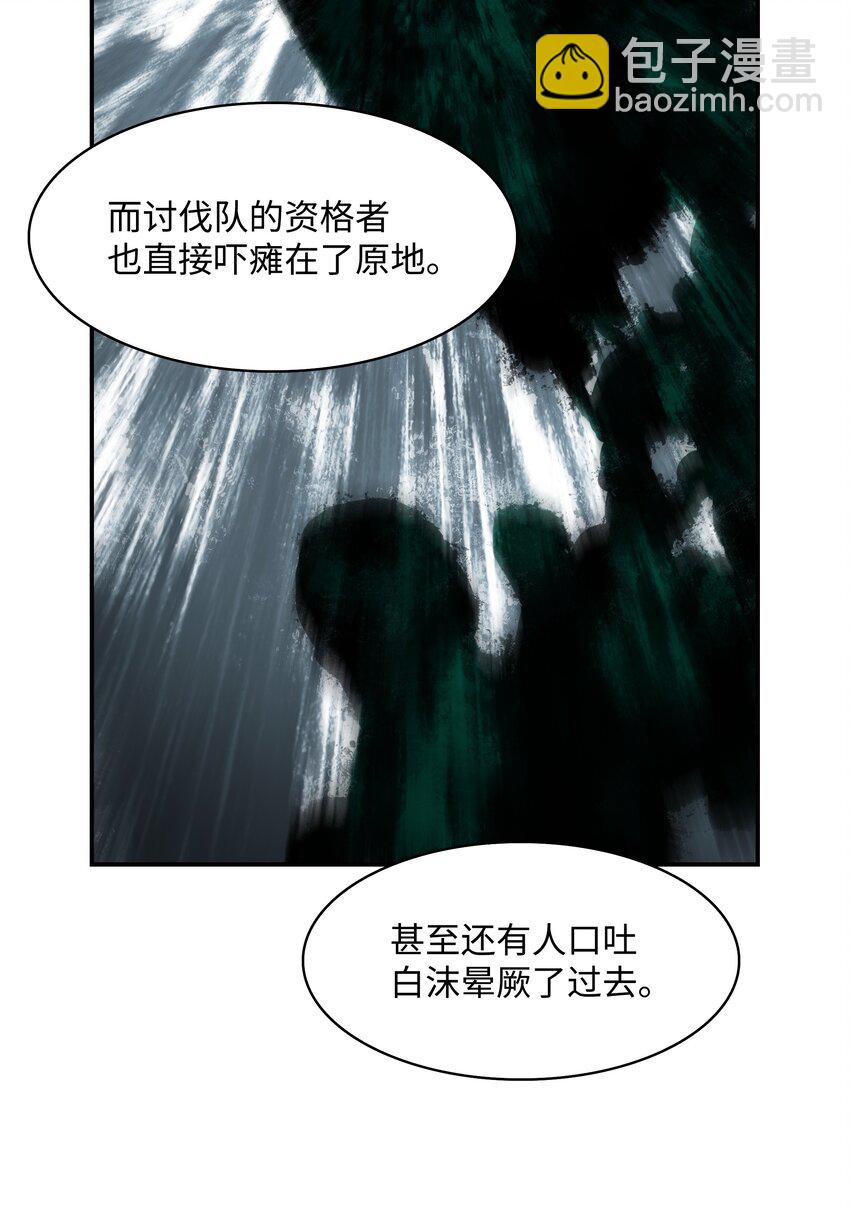 132 大战一场(1/2)-第134话