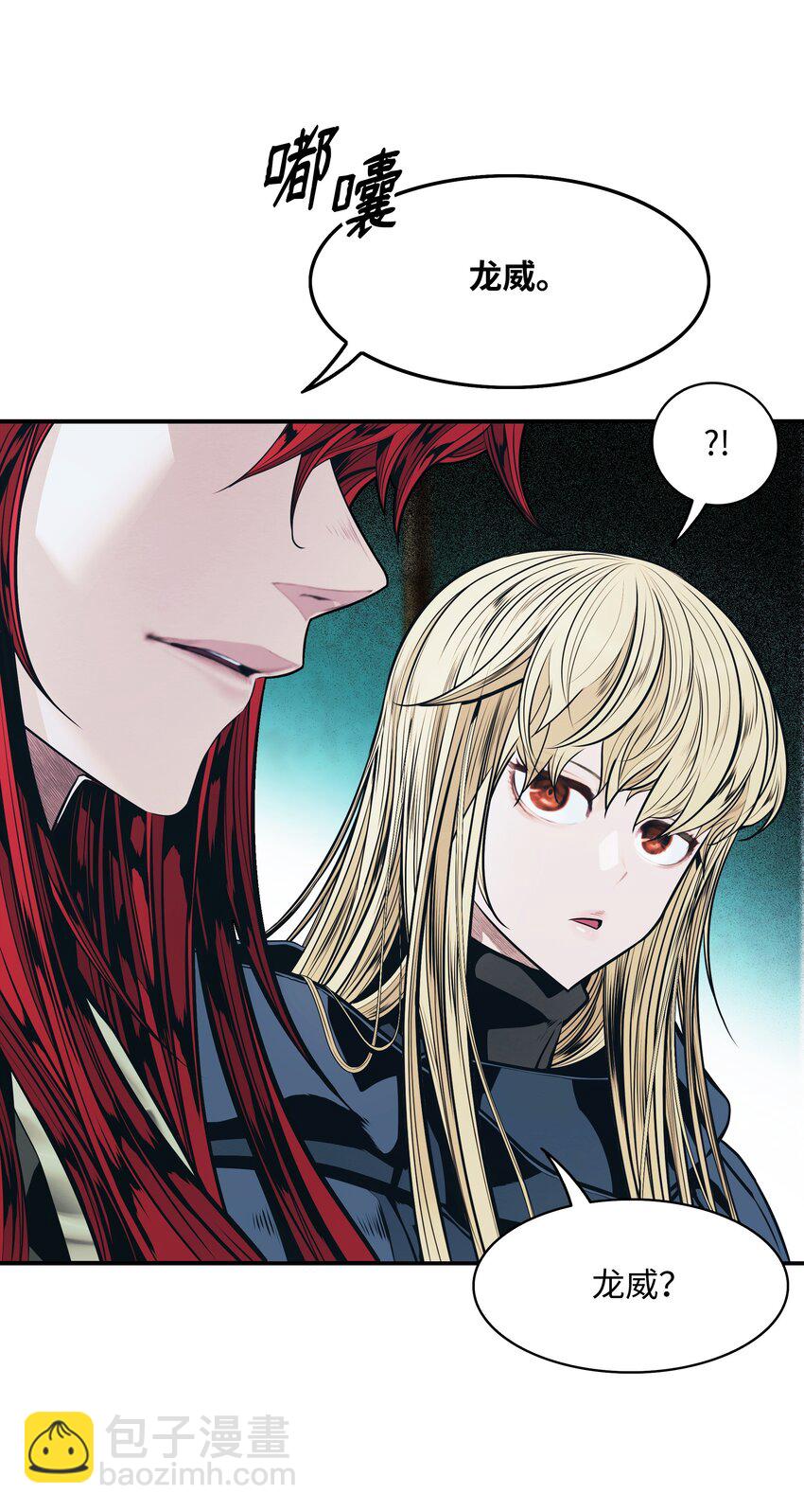 132 大战一场(1/2)-第134话