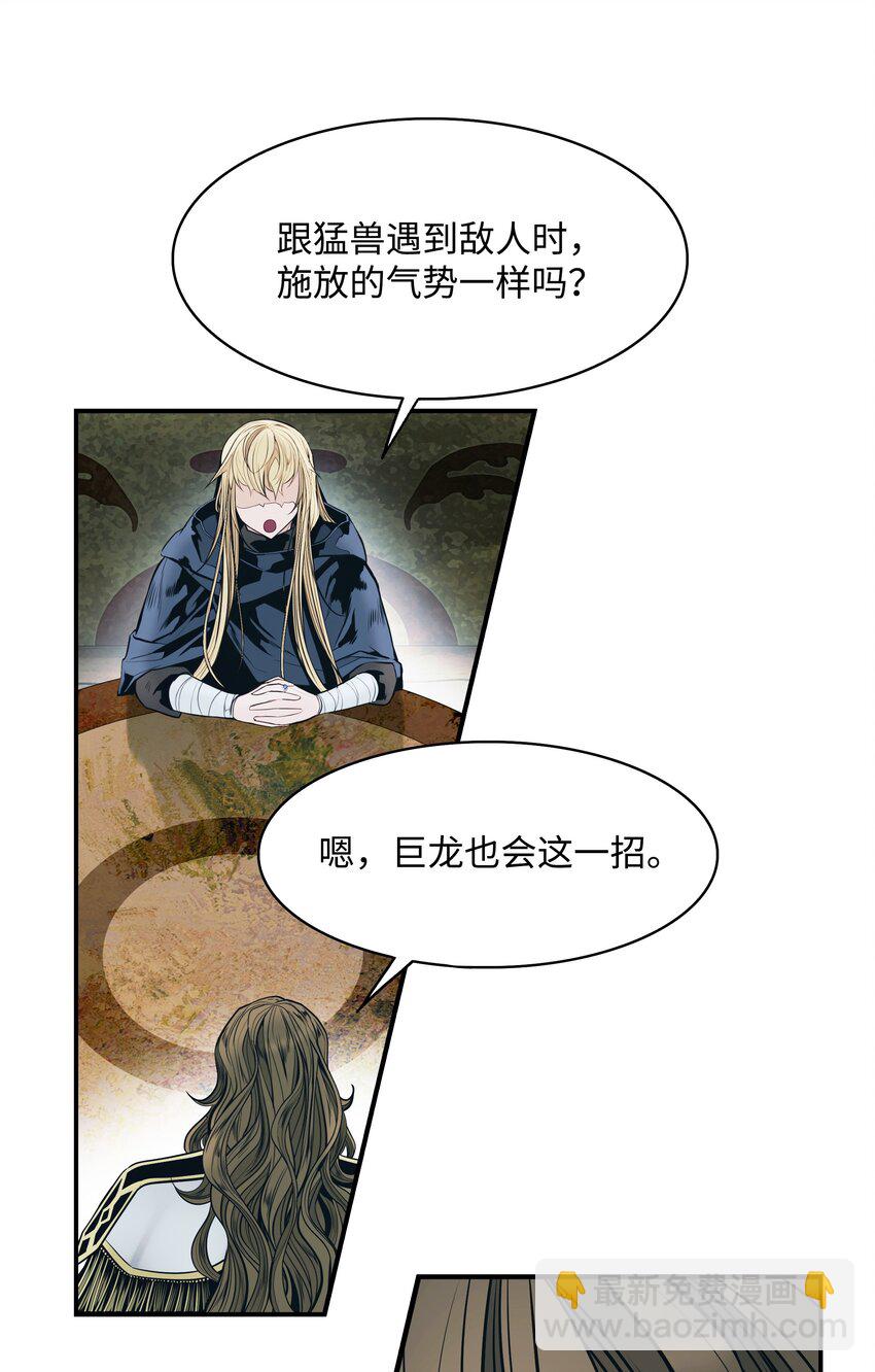 132 大战一场(1/2)-第134话