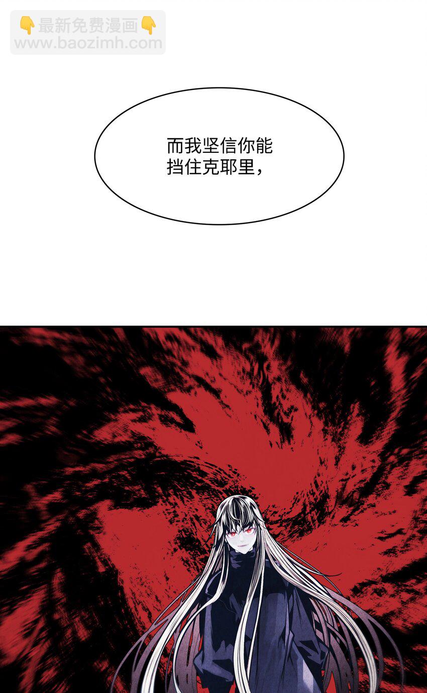 132 大战一场(1/2)-第134话