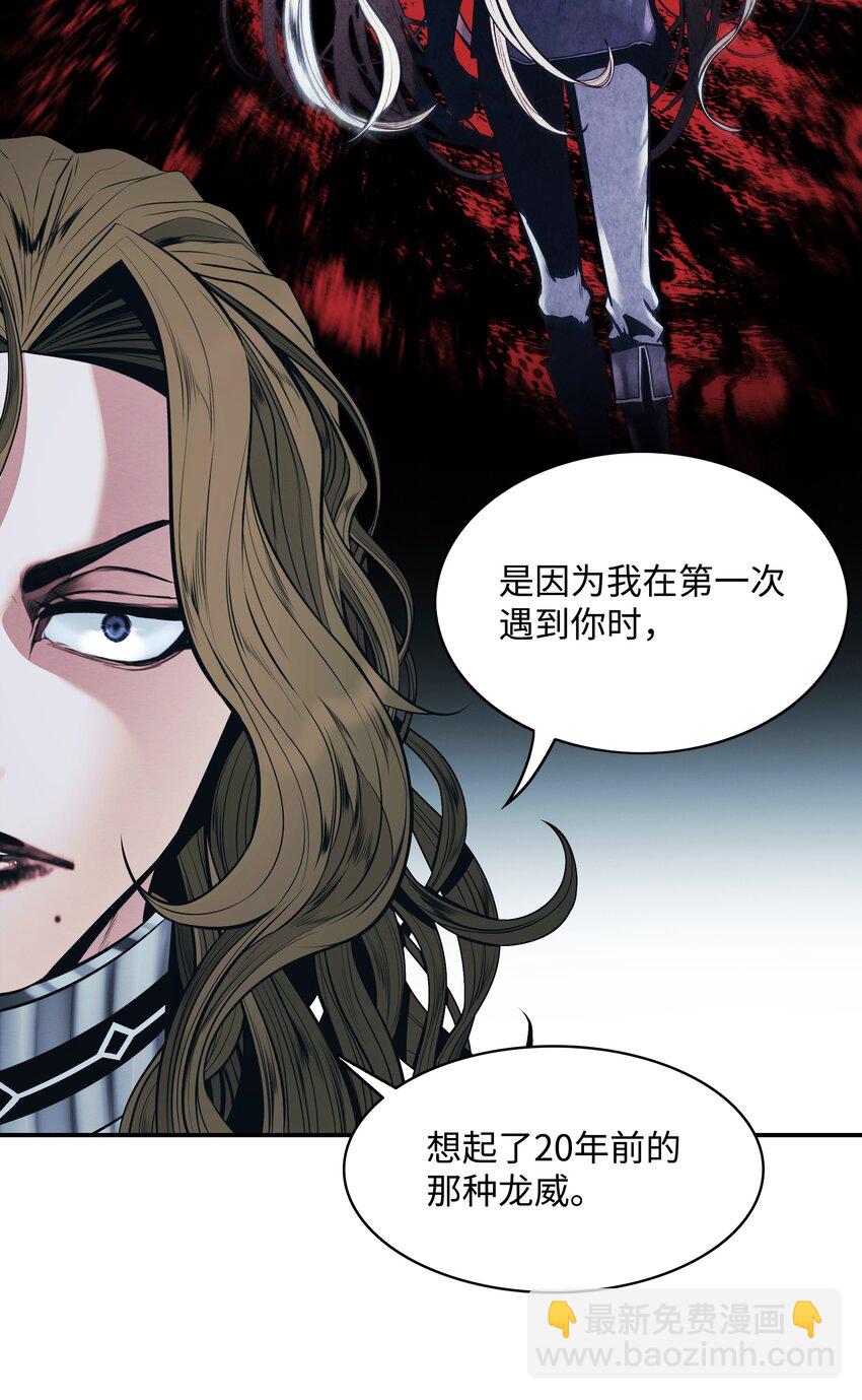 132 大战一场(1/2)-第134话