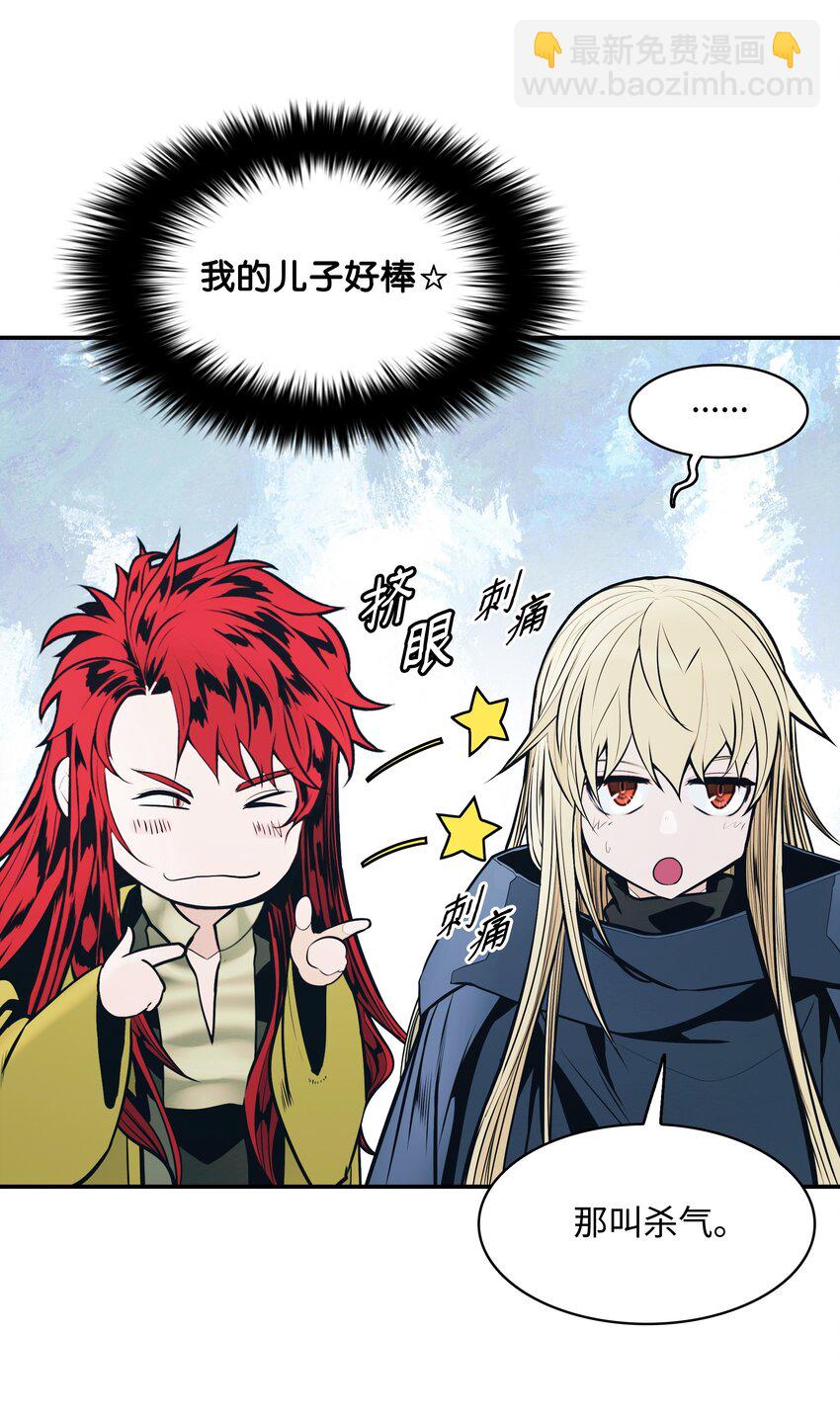 132 大战一场(1/2)-第134话